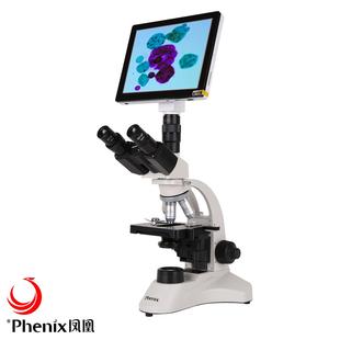 CMOS相机拍照生物教学水产养殖污水站PH50光学三目生物显微镜