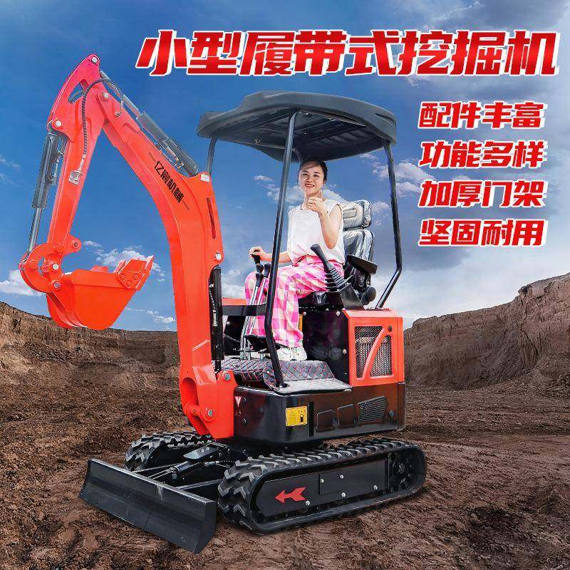微挖小型挖掘机小型机工程农用家用挖土果园大棚开沟1吨挖机钩机,五金/工具,其他机械五金,淘宝优惠券,粉丝福利购,淘宝优惠卷