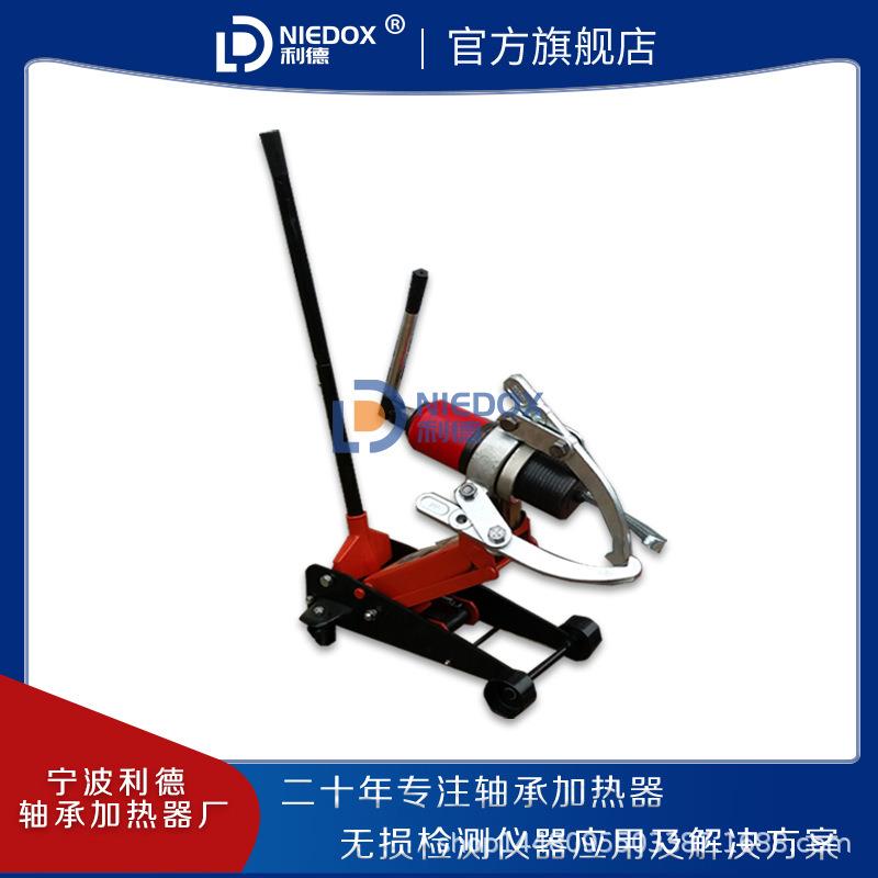 专业生产直销移动式液压拉马拔轮器YDL车载式升降液压拉马