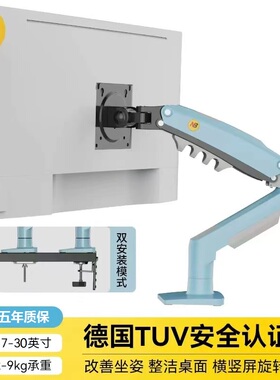 NB F80桌面显示器支架机械臂悬臂屏幕机械臂 台式桌面增高架升降