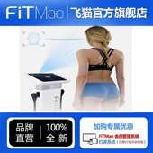 FITMAO飞猫商用体测仪健身房工作室专用人体成分分析仪器体重仪体