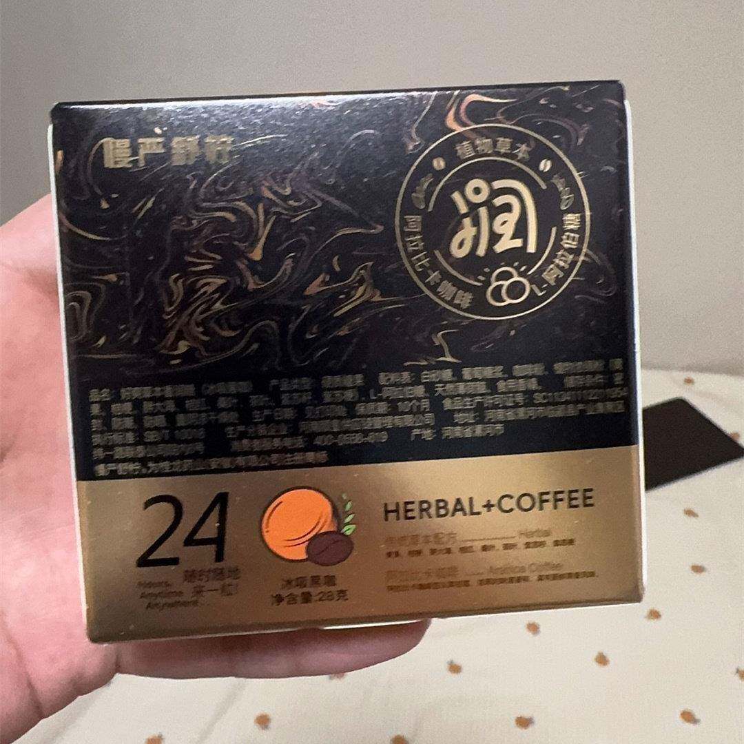 新货慢严舒柠好爽糖草本香润糖官方旗舰店正品润喉糖冰咖啡硬糖