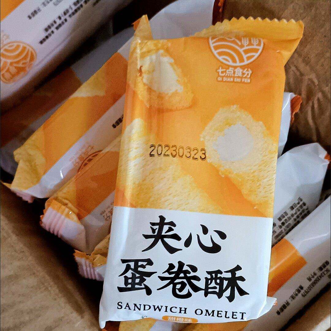 新网红夹心蛋卷香酥鸡蛋卷饼干网红休闲办公零食小吃包邮零食整箱