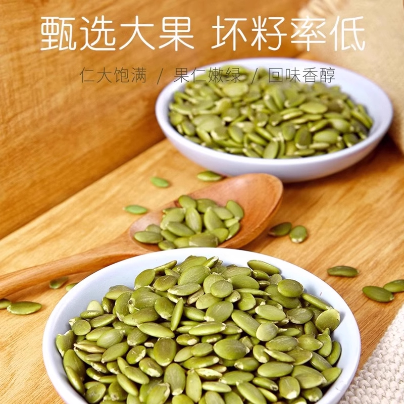 烘焙原料现炒新鲜孕妇零食批发