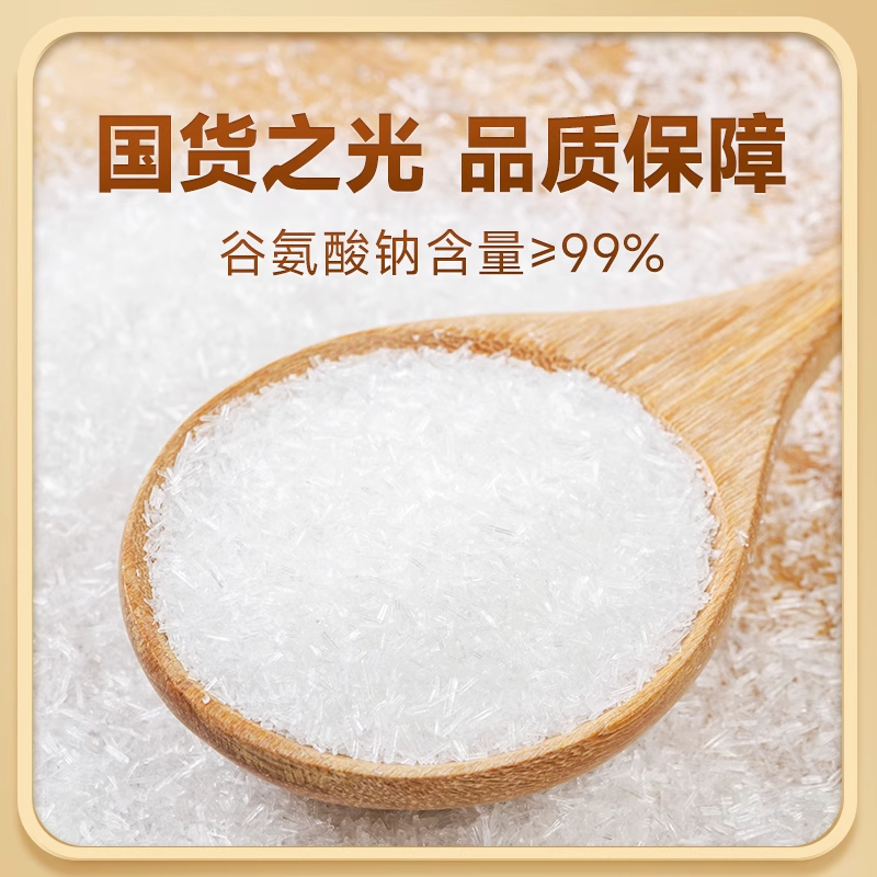 味精家用180g*1小瓶装官方旗舰店商用味素莲花牌小袋非鸡精粉