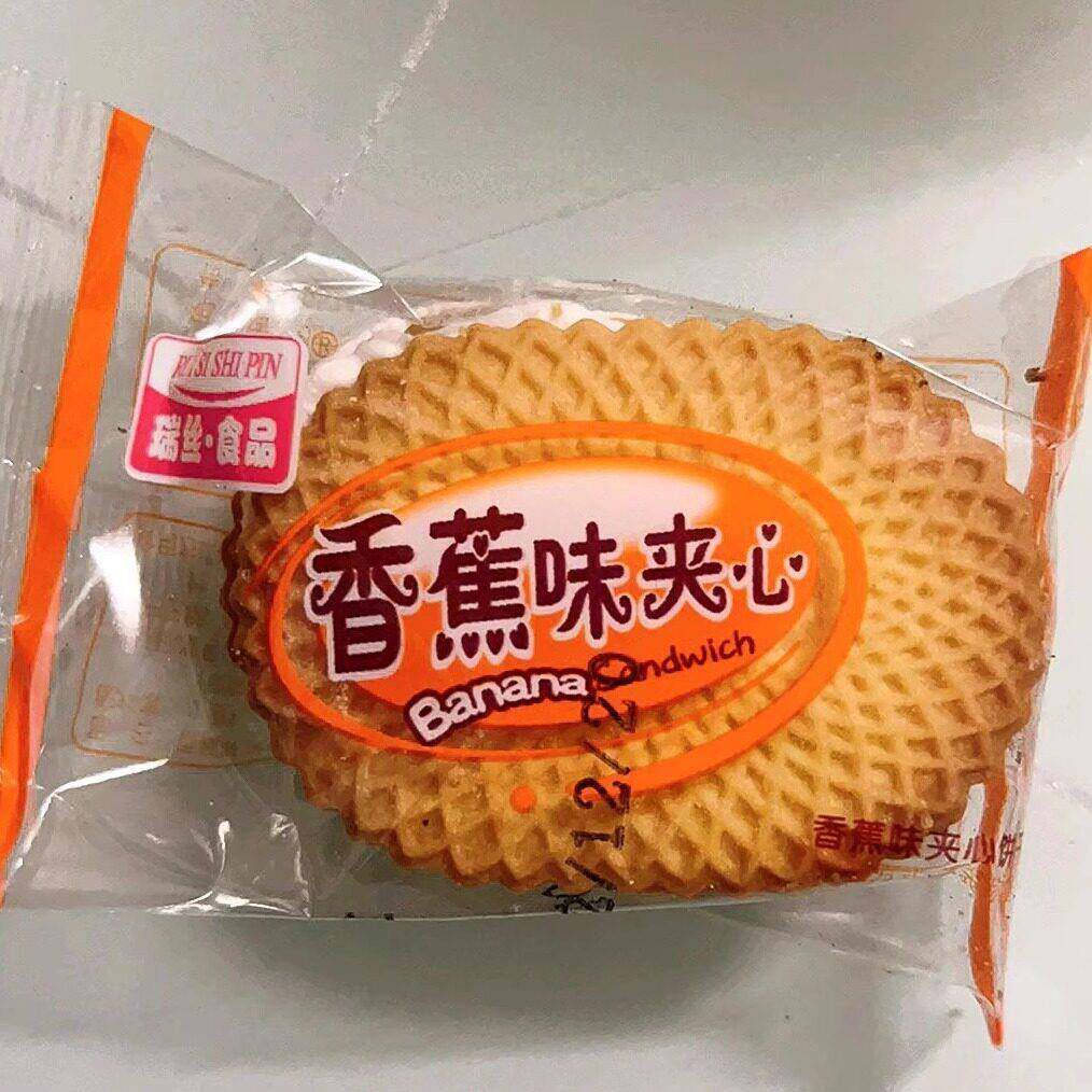 新上海瑞丝香蕉夹心饼干3加2老式80后怀旧整箱奶油曲奇三加二小包