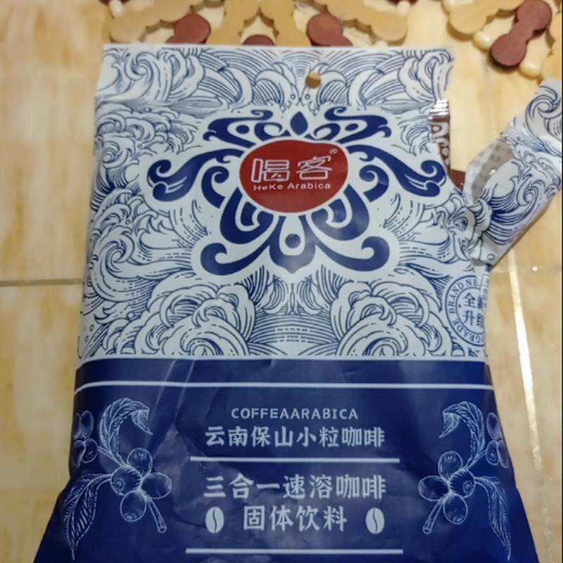 新货喝客咖啡拿铁景兰云南速溶咖啡粉三合一小粒黑咖啡提神蓝山风