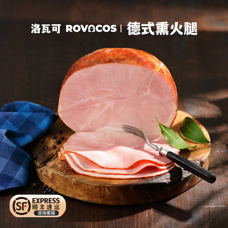 洛瓦可 火腿午餐肉独立包装三明治专用低脂高蛋白减期肥轻食夹心