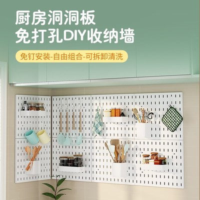 厨房洞洞板置物架免打孔墙上壁挂调料架收纳神器省空间多功能转角