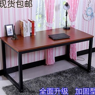 家用卧室简易书桌简约现代桌子写字台学生学习桌办公桌 电脑桌台式