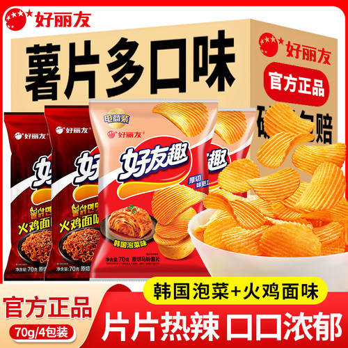 好丽友好友趣火鸡面泡菜味薯片劲辣解馋零食小吃膨化食品