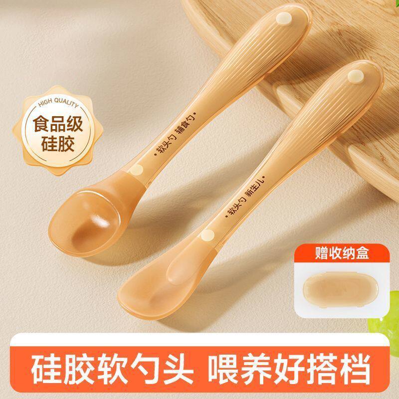 食品级硅胶儿童勺软头防烫宝宝辅食勺子喂养神器柔软不伤口腔