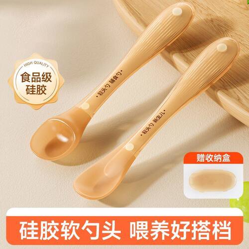 食品级硅胶儿童勺软头防烫宝宝辅食勺子喂养神器柔软不伤口腔