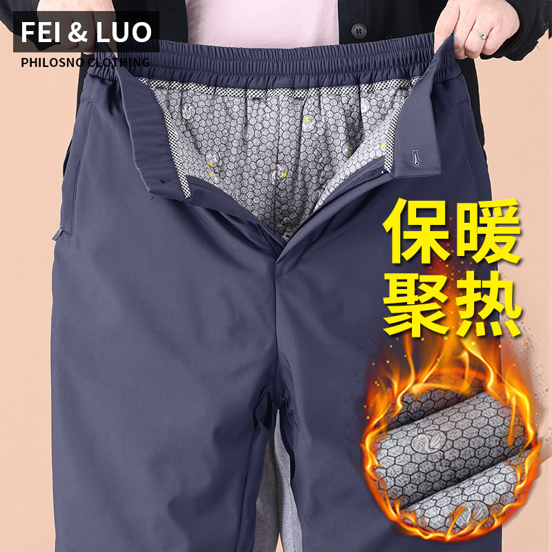 中老年人加绒裤子男爸爸棉裤冬季老人加棉加厚外穿休闲裤保暖冬装