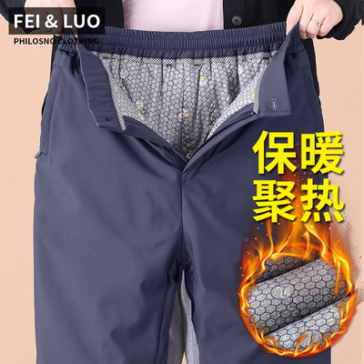 中老年人加绒夹棉休闲棉裤