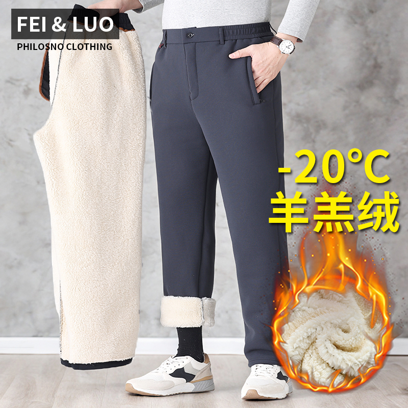 冬季新中老年加绒裤子男款爸爸加厚羊羔绒棉裤外穿老人冬装休闲裤