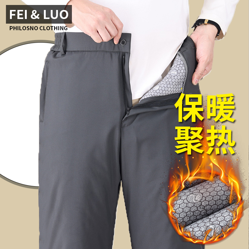 爸爸保暖裤男冬季蚕丝棉裤中老年裤子加厚秋冬款外穿男士加绒爷爷