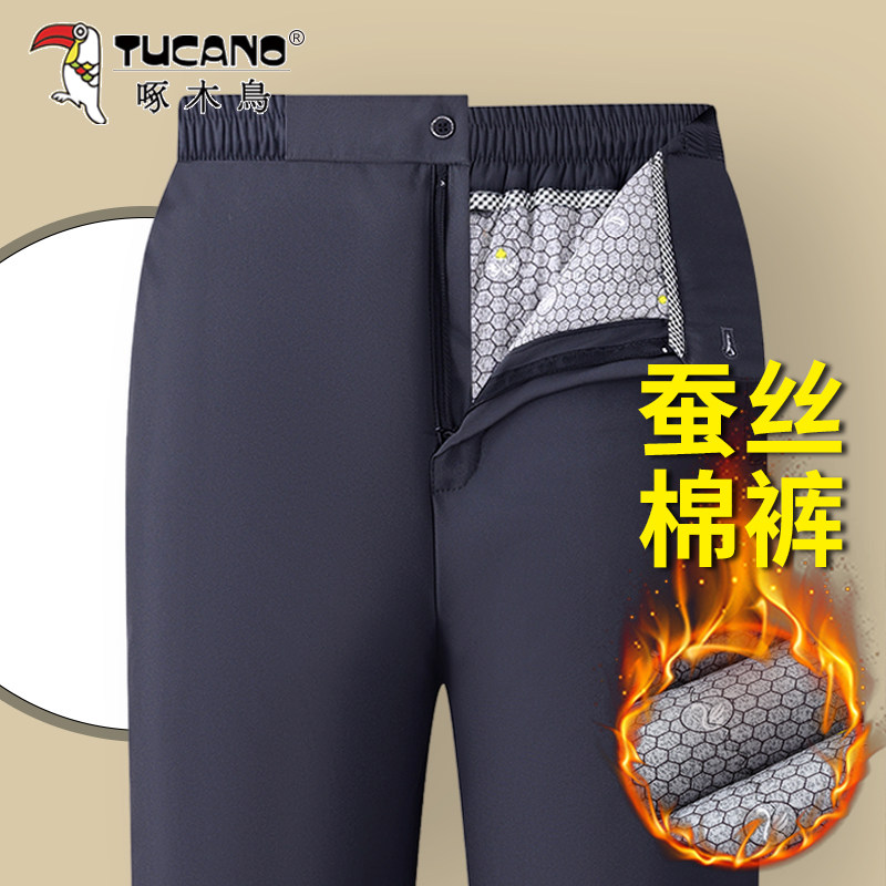 冬季爸爸蚕丝棉裤外传