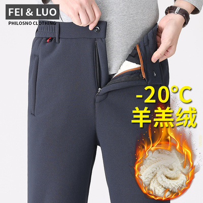 冬季加厚羊羔绒休闲裤