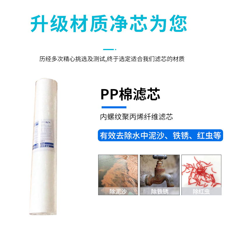 40寸pp棉滤芯 10寸20寸30寸pp棉滤芯 精密过滤器滤芯
