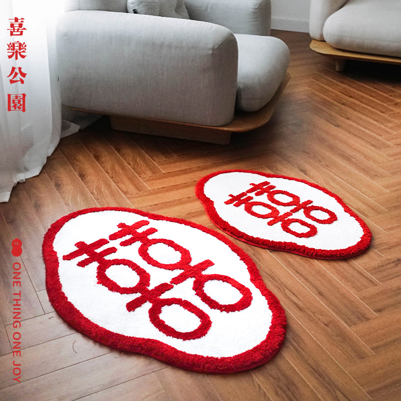 喜乐公园结婚地垫入户门垫中式婚房布置红色脚垫卧室喜字花边地毯