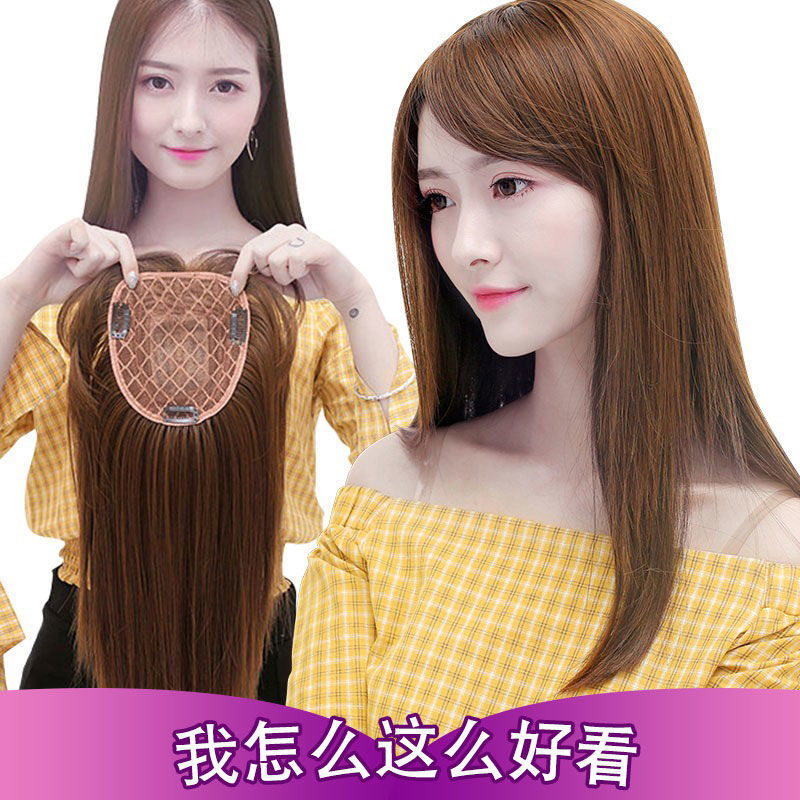 假发女斜刘海长直发盖头顶假发补发块隐形无痕中长发遮头顶假发片