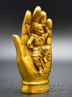 纯铜佛手摆件五指山摆件如来佛手孙悟空齐天大圣如来神掌工艺品