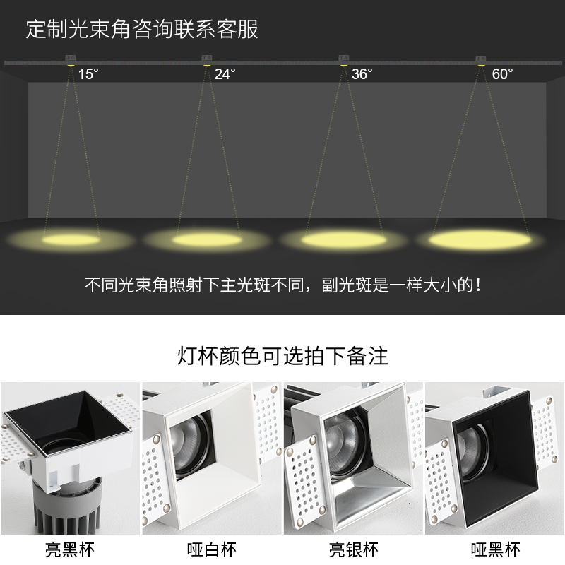 无边框方形led射灯别墅预埋隐藏cob筒灯嵌入式智能调光防眩天花灯