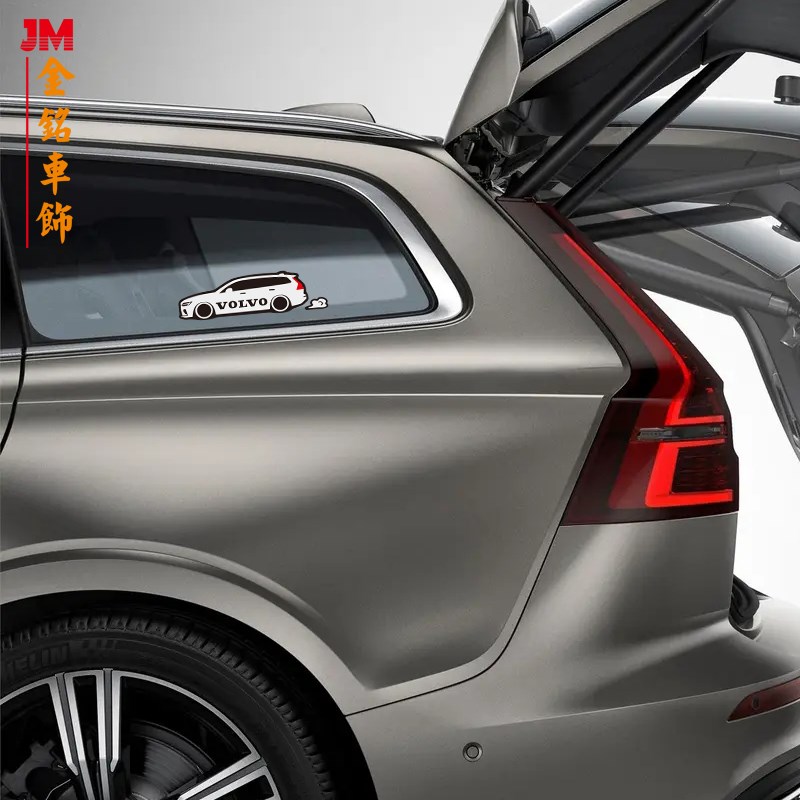 用于沃尔沃V60车贴改装车模型贴纸三角窗贴后窗装饰玻璃盖划痕贴