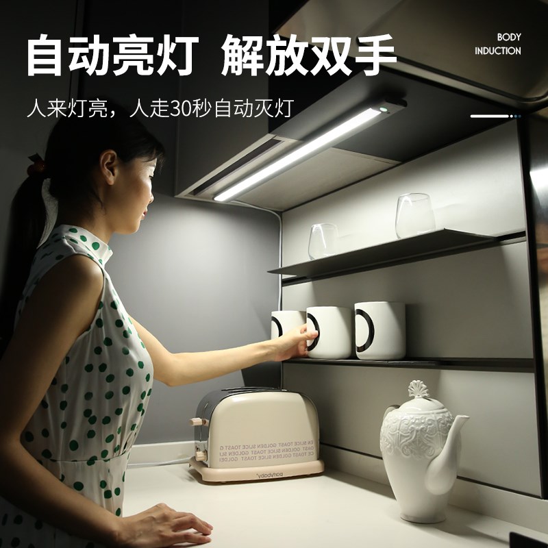 人体感应橱柜灯led柜底灯条有线衣柜鞋柜灯220V厨房超薄灯带免槽