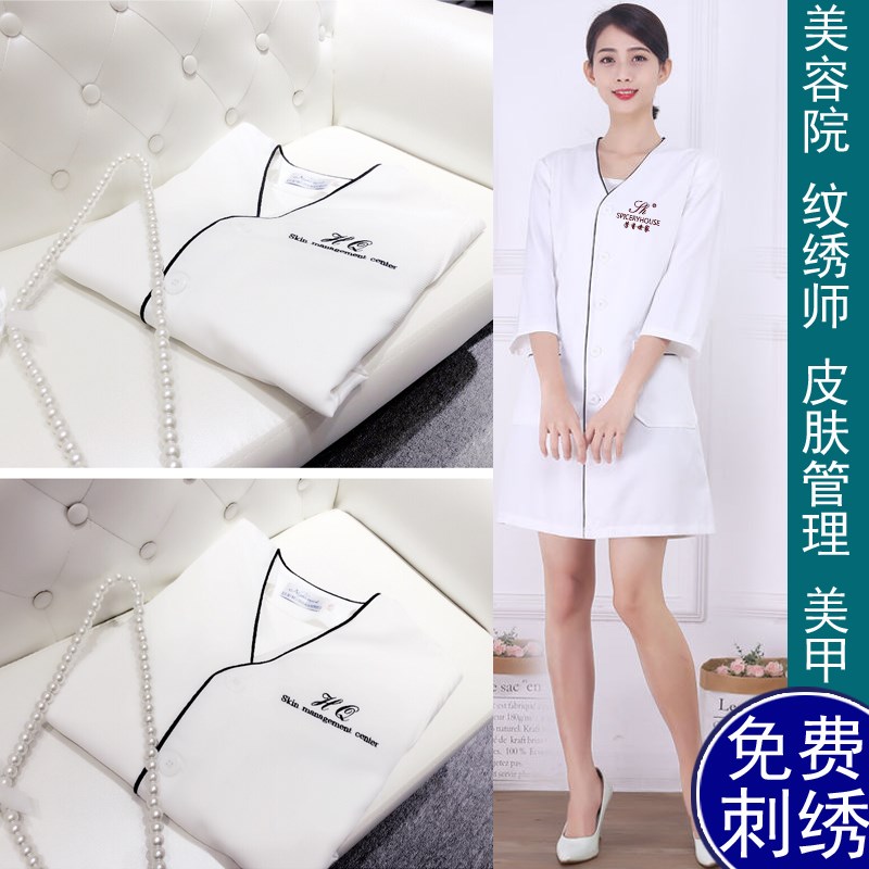 美容院美容师工作服美甲高端韩式白大褂纹绣师皮肤管理师工作服女