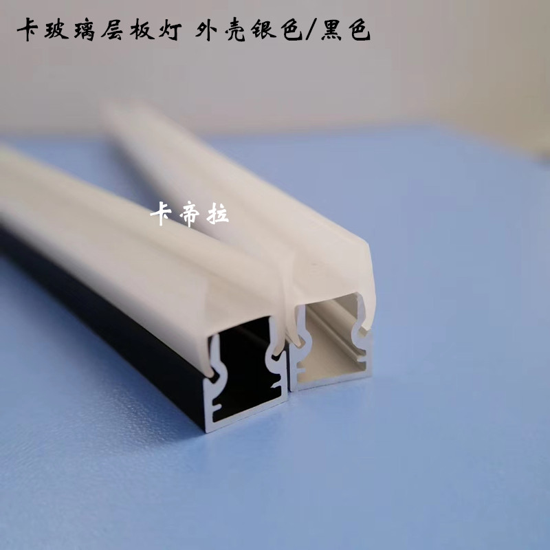 LED12V24V贴片高亮层板灯卡8MM10MM厚玻璃灯酒柜灯展示柜灯可定制