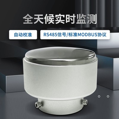 压电式雨量传感器小型压电雨量计压感替代翻斗雨量桶0.01mm高精度