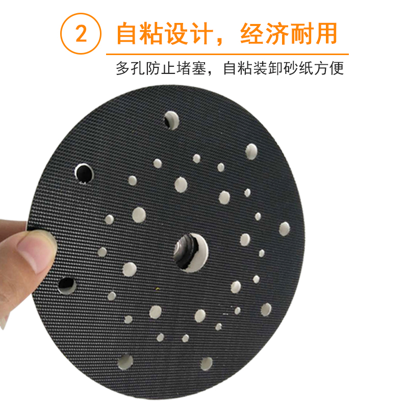 6寸多孔干磨机托盘6寸打磨机砂纸机打磨圆盘植绒6寸17孔自粘磨盘