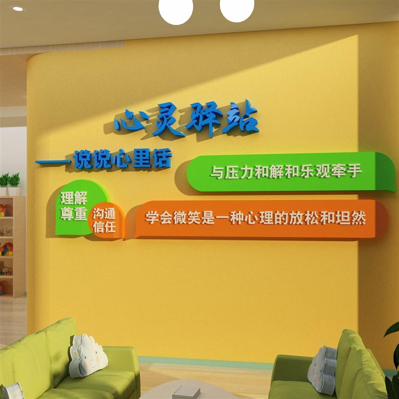 医院健康小屋文化墙面装饰前台社区服务站公共卫生所机构企业员工