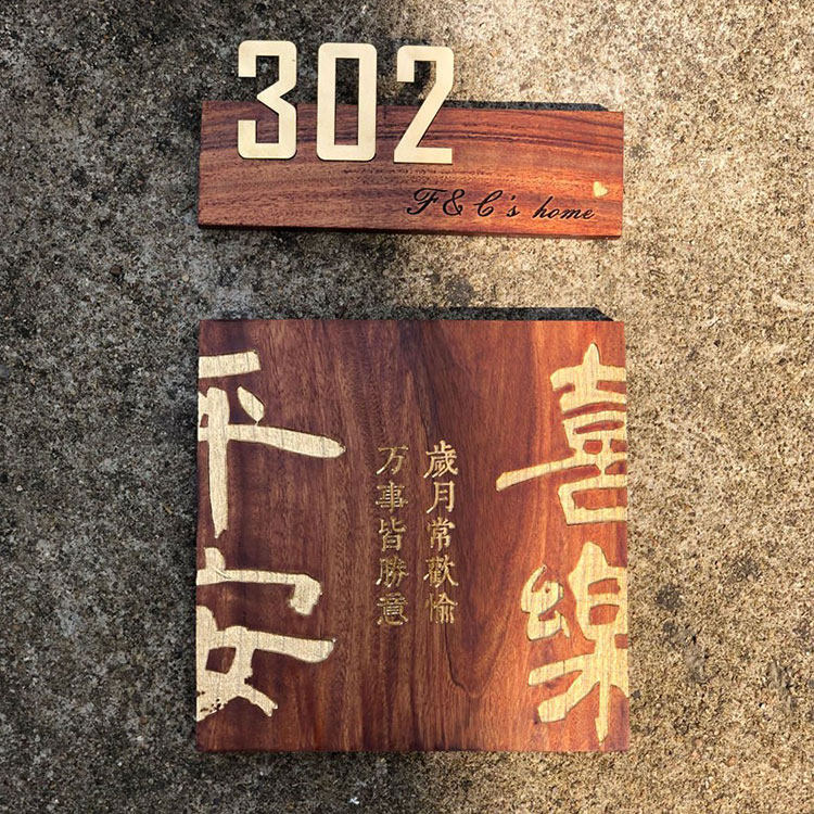 实木牌雕刻民宿门牌定制木质挂牌金属字木板刻字平安喜乐个性