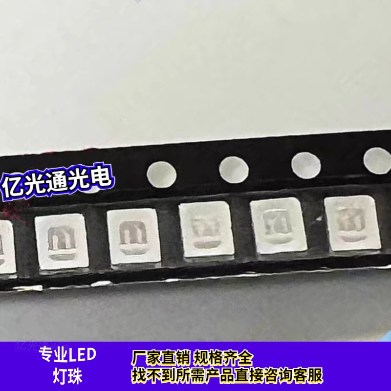 包邮2835蓝光1W植物蓝450波长常规蓝460nm大功率350mA蓝色LED灯珠