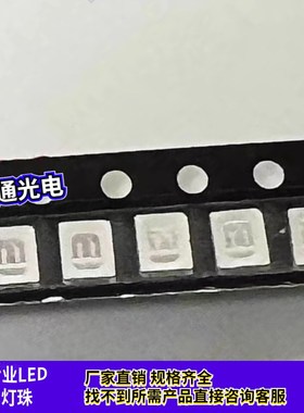 包邮2835蓝光1W植物蓝450波长常规蓝460nm大功率350mA蓝色LED灯珠