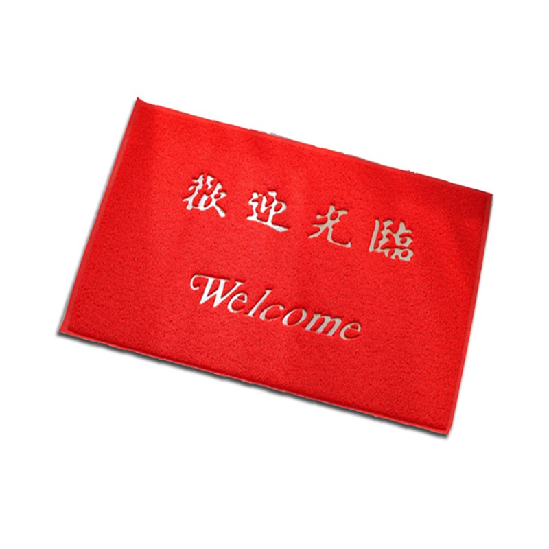 家用门厅欢迎光临出入平安进门脚垫防滑蹭土红色丝圈地垫定做地毯