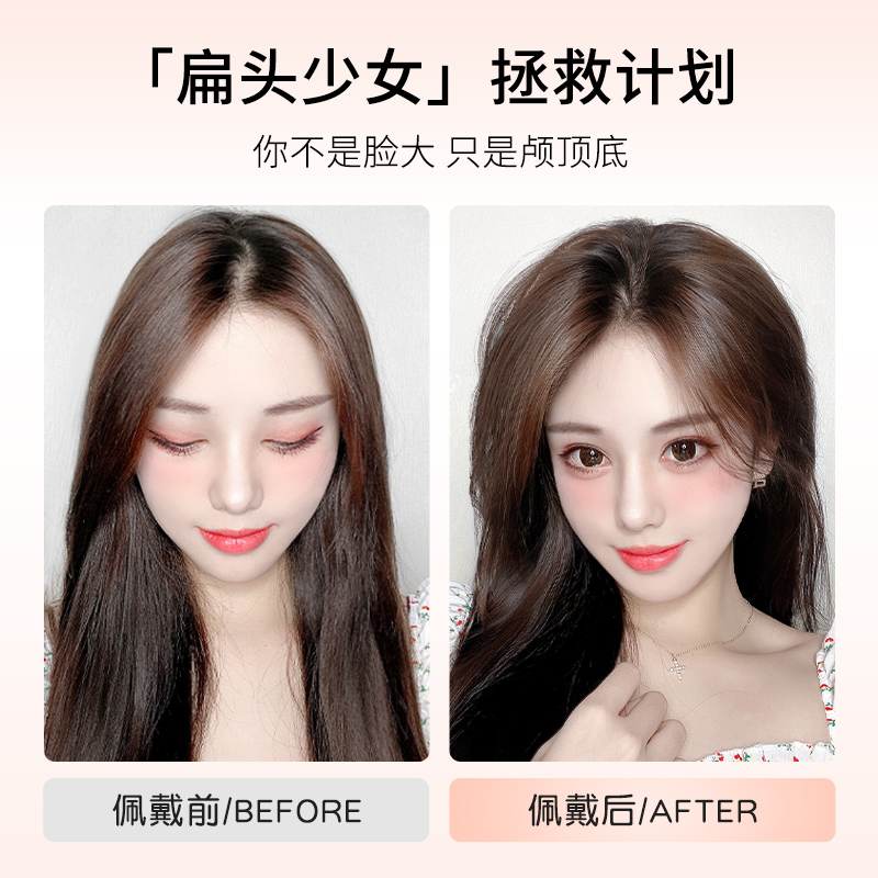 垫发片假发女片头顶补发蓬松增发量隐形短发真发一片式高颅顶神器