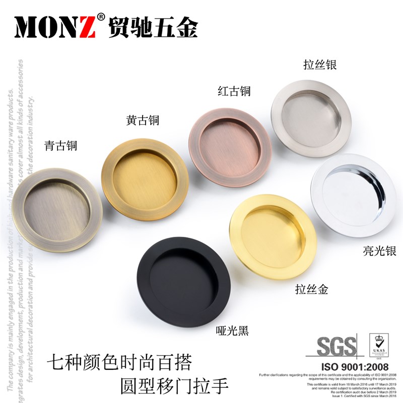 贸驰黑色简约美式圆形移门锁推拉门锁卫生间厨房阳台钩锁隐形锁