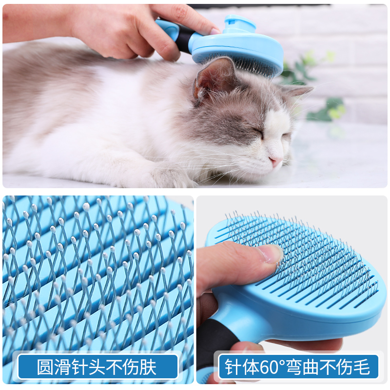猫毛清理器狗毛梳子梳毛刷猫咪专用去浮毛撸猫毛神器脱毛除毛针梳
