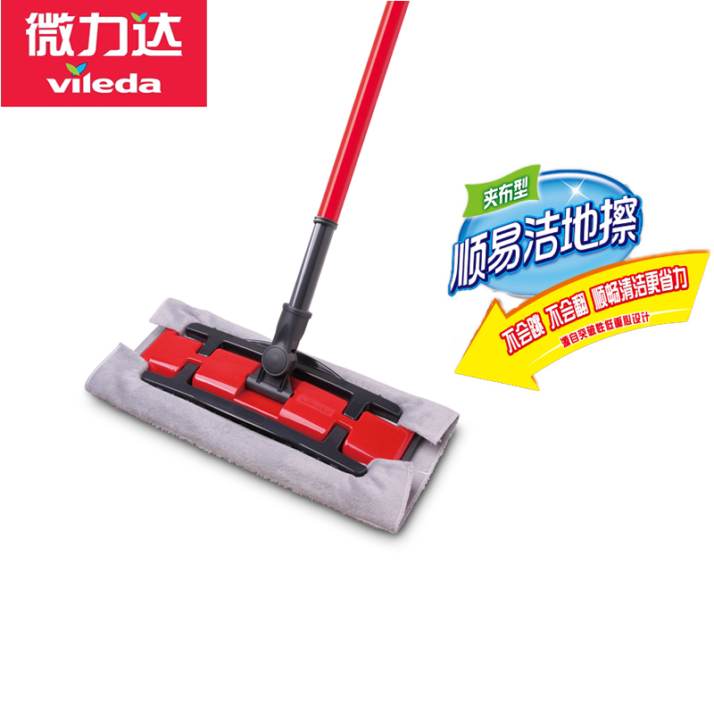 微力达顺易洁夹布地擦平板拖把乾湿两用地拖夹毛巾懒人拖把布