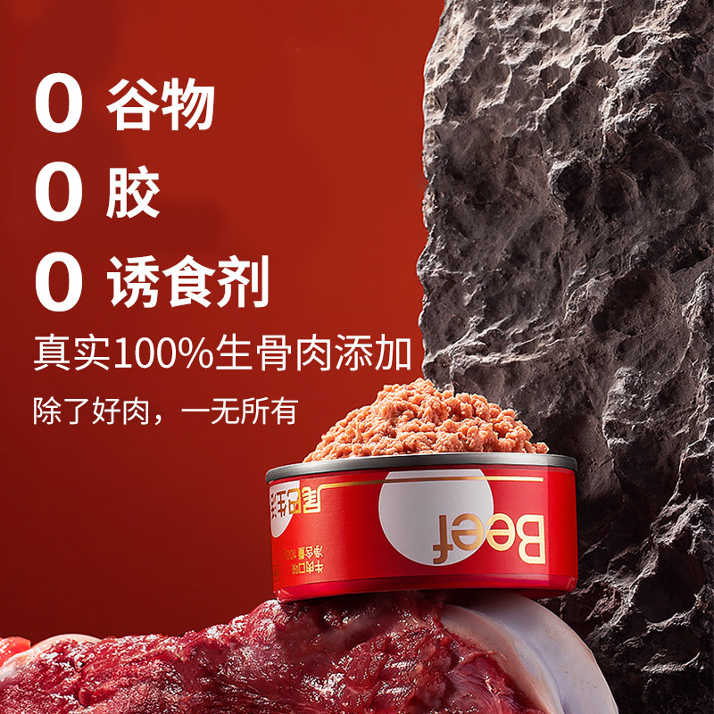 喵君 尾巴生活811生骨肉主食猫罐头全价湿粮餐包成猫幼猫罐头主粮,宠物/宠物食品及用品,猫全价湿粮/主食罐,淘宝优惠券,粉丝福利购,淘宝优惠卷