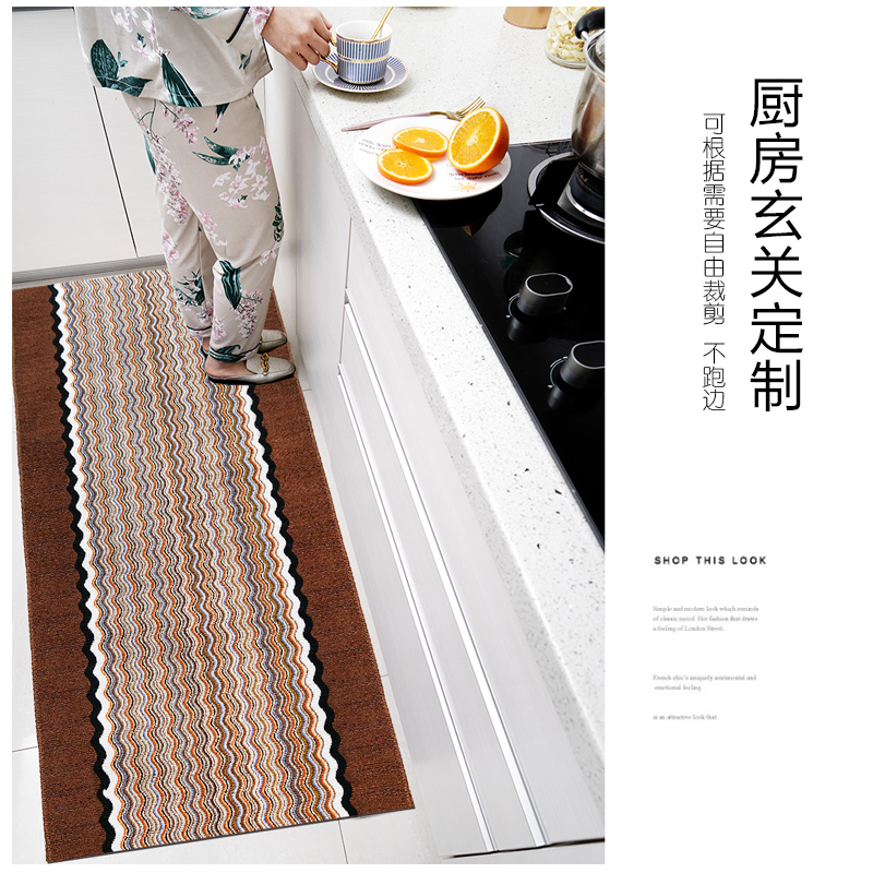 楼梯踏步垫 实木楼梯地垫定制厨房满铺地毯长条防滑耐脏防油家用