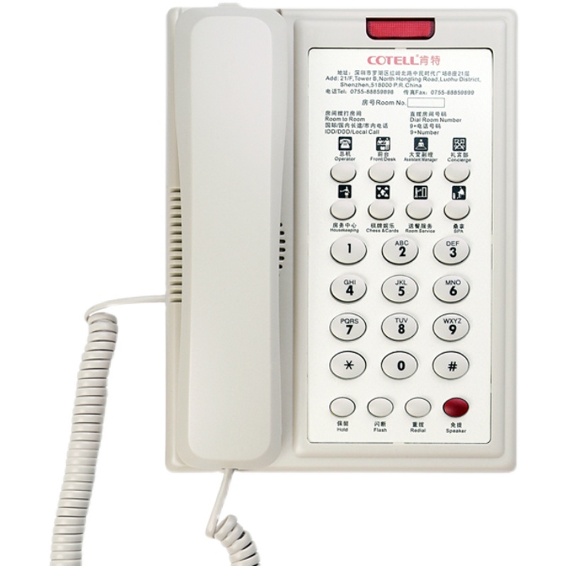 肯特CH928A高端酒店内部电话宾馆客房内线交换机专用免提有绳座机