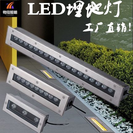 长条地埋led灯户外防水嵌入式广场公园过道台阶走廊条形埋地射灯