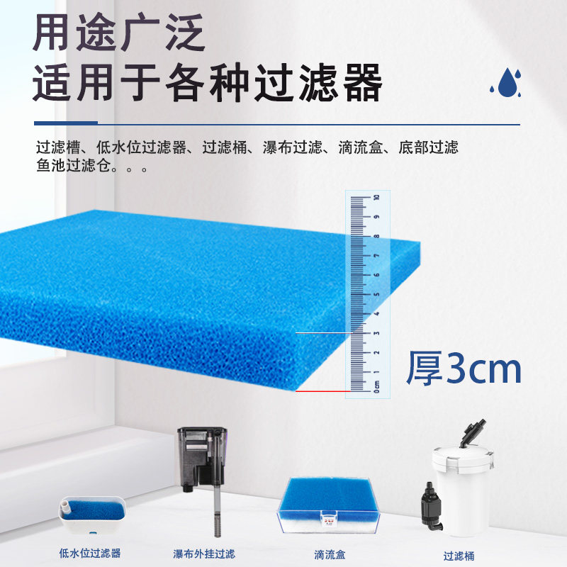 生化棉鱼缸过滤材料过滤棉过滤器高密度藤棉水族箱滤材净水加厚,宠物/宠物食品及用品,过滤设备,淘宝优惠券,粉丝福利购,淘宝优惠卷