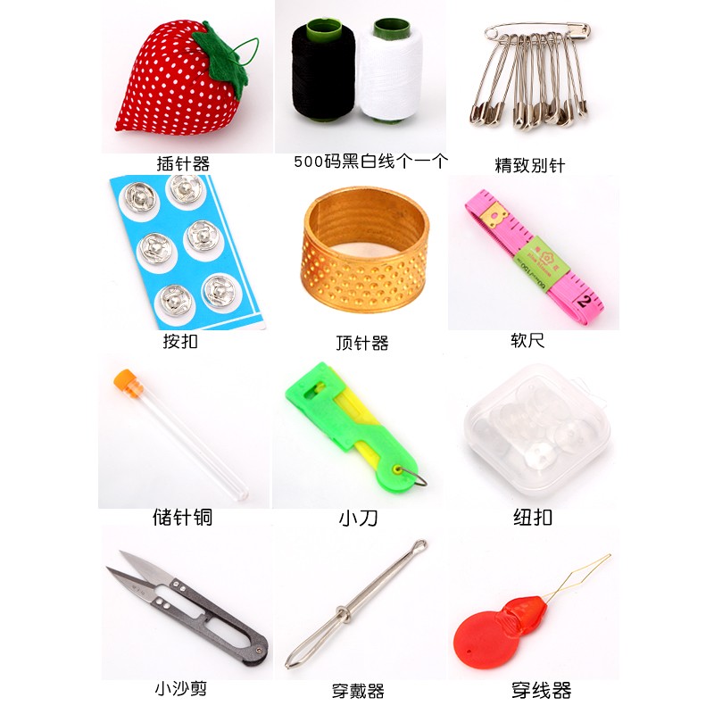 针线盒套装家用大号多功能实木整理箱手工手缝线结实大针线包收纳