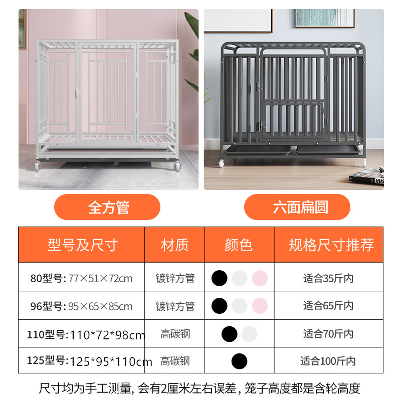 狗笼子大型犬金毛家用拉布拉多中型方管宠物狗带厕所分离室外超大
